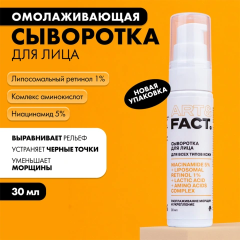 ProductImage