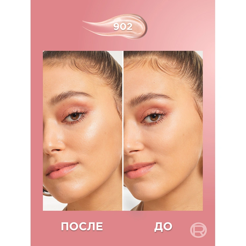 Хайлайтер для лица `LOREAL` LUMI GLOTION для сияния кожи тон 902 Light glow