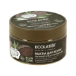 Маска для волос `ECOLATIER` ORGANIC COCONUT Питание & восстановление 250 мл