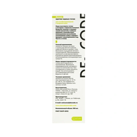 ProductImage