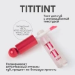 Тинт для губ `VIVIENNE SABO` TITITINT с меняющей цвет формулой тон 08 Rose intense