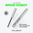 Тушь для бровей `INFLUENCE BEAUTY` `BROW ROBOT` BROW MASCARA тон 03