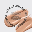 Крем тональный `VIVIENNE SABO` COVERTURE с плотным покрытием тон 04