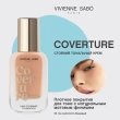 Крем тональный `VIVIENNE SABO` COVERTURE с плотным покрытием тон 04