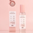 Сыворотка для лица `DEARBOO` GLASS SKIN с муцином улитки 100 мл