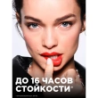 Помада для губ `LOREAL` INFAILLIBLE LAQUE RESISTANCE жидкая глянцевая тон 250 Pink oulala