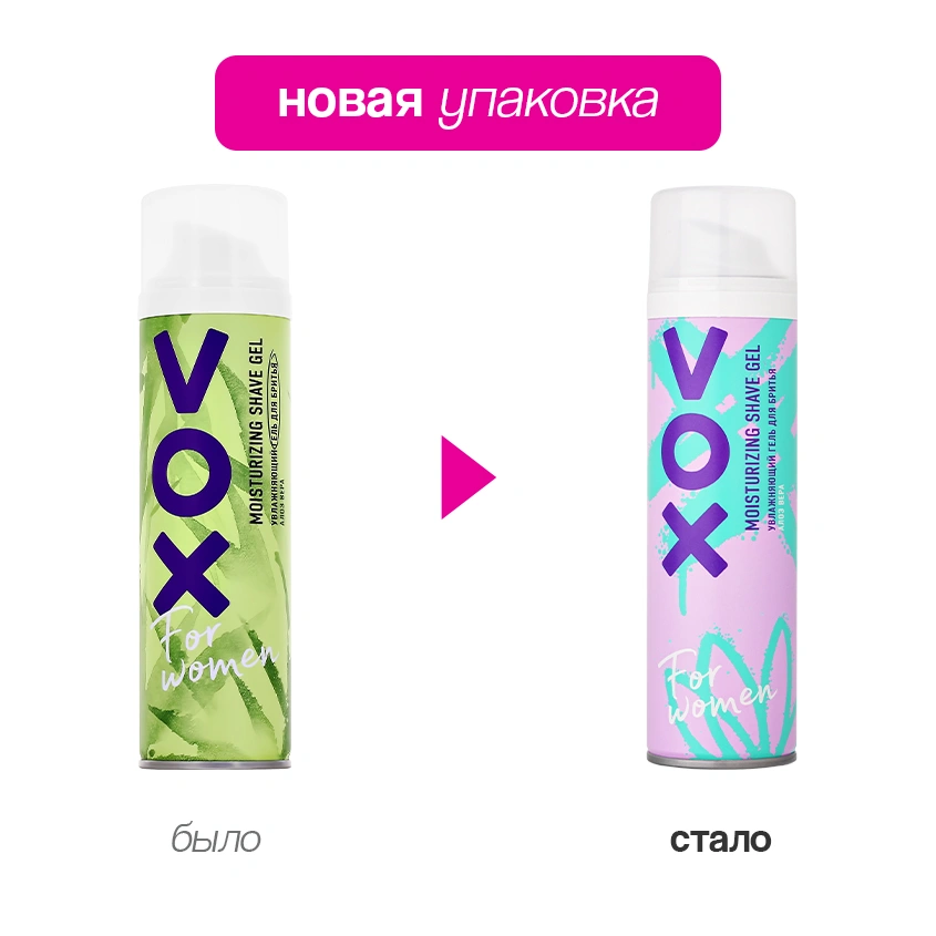 Гель для бритья `VOX` ALOE VERA 200 мл