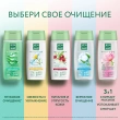Молочко для снятия макияжа `ЧИСТАЯ ЛИНИЯ` с экстрактом брусники 100 мл