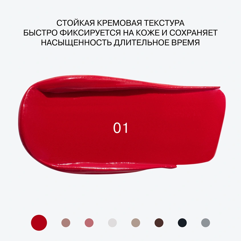 Пигмент для макияжа `INFLUENCE BEAUTY` TECHNICOLOR универсальный тон 01 Red