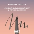 Карандаш для бровей `LOVE GENERATION` BROWLICIOUS автоматический тон 04 Espresso bean
