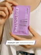 Маска для волос `KENSUKO` COLLAGEN для лишенных объема и тонких волос 20 мл