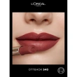 Помада для губ `LOREAL` COLOR RICHE INTENSE VOLUME MATTE тон 540 Le Nude unstopp