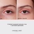 Тени для век `VIVIENNE SABO` ARTISTE 24/7 жидкие тон 04 Matte beige