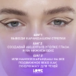 Карандаш для глаз `LOVE GENERATION` COLOR BUNNY гелевый тон 03 Cuddles