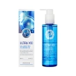 Масло для умывания `ENOUGH` ULTRA X10 COLLAGEN PRO увлажняющее 200 мл