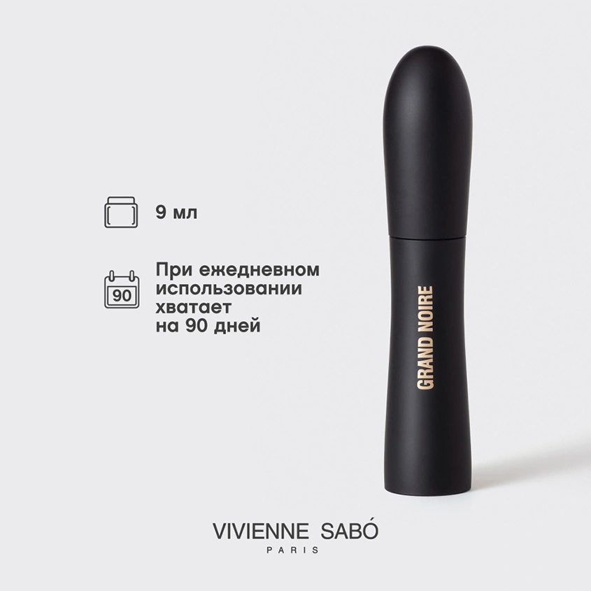 Тушь для ресниц `VIVIENNE SABO` GRAND NOIRE для объема и удлинения тон черный