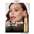 Помада для губ `LOREAL` COLOR RICHE NUDE INTENSE тон 173 Bold nude