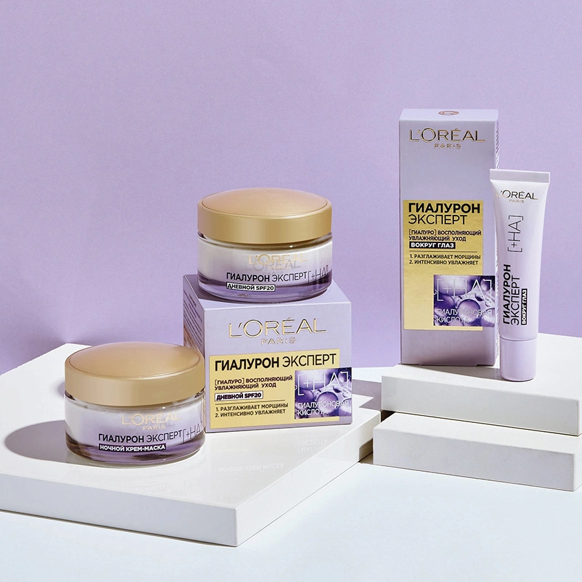 Крем для кожи вокруг глаз `LOREAL` ГИАЛУРОН ЭКСПЕРТ 15 мл