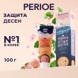 Паста зубная `PERIOE` PINKSALT с розовой гималайской солью цветочная мята 100 г