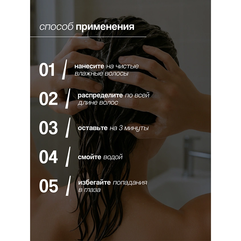 Маска для волос `KENSUKO` KERATIN 400 мл