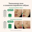 Точечный гель для лица `AXIS-Y` для чувствительной и проблемной кожи лица 15 мл