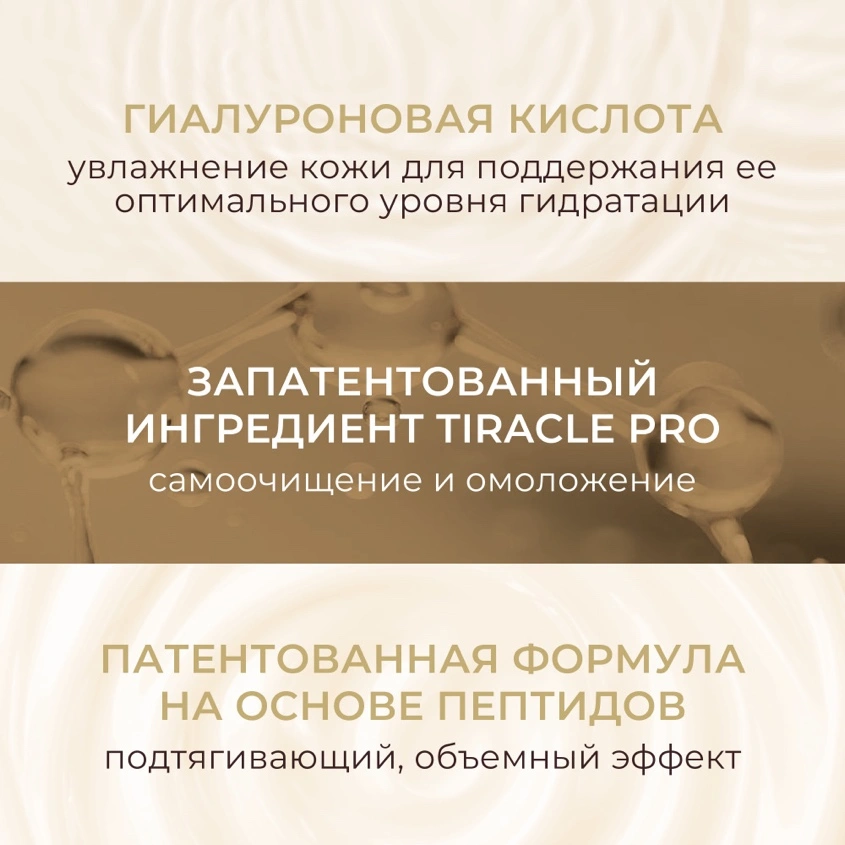 Сыворотка для лица `KANS` укрепляющая для стимуляции коллагена и эластичности 30 мл
