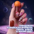 Тинт для губ `BEAUTY BOMB` СМЕШАРИКИ тон 02 Красно-коричневый