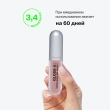Гель-блеск для губ `INFLUENCE BEAUTY` GLOSS-X тон 08 Cosmic dust