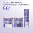 Крем для лица `ЧЕРНЫЙ ЖЕМЧУГ` RETINOL дневной 56+ (интенсивное омоложение) 50 мл
