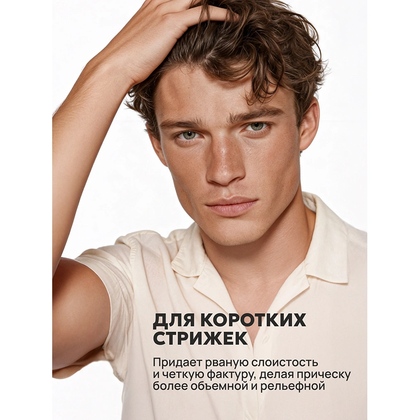 Спрей для волос `SEMILY` текстурирующий c морской солью и экстрактом ламинарии 200 мл