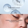 Сыворотка для лица `STELLARY SKIN STUDIO` HYDROGEN с гиалуроновой кислотой 30 мл