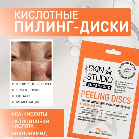 ProductImage