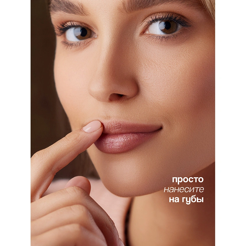 Бальзам для губ `VASELINE` LIP THERAPY Роза (в баночке) 7 г