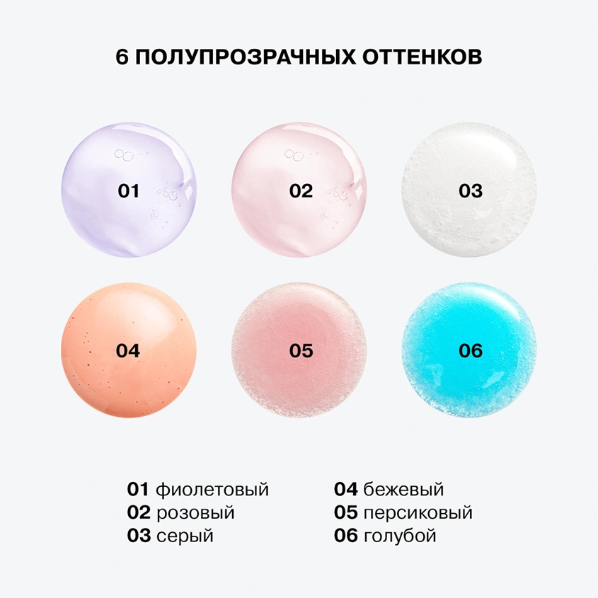 Блеск для губ `INFLUENCE BEAUTY` LIP VOLUMIZER для увеличения объема тон 01 полупрозрачный фиолетовый