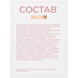 Бальзам для губ `REVOLUTION` JUICY PEPTIDE LIP BALM с пептидами тон Spice