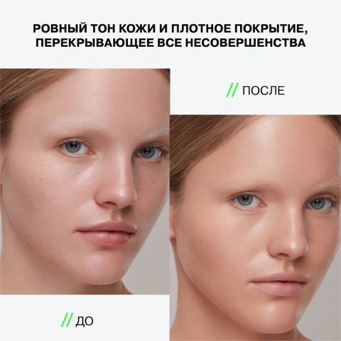 ProductImage