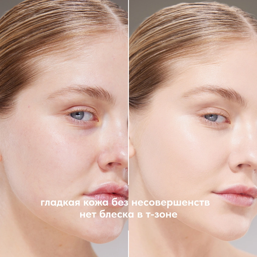 Крем тональный для лица `STELLARY` PERFECT NUDE SKIN FOUNDATION с эффектом идеальной кожи тон 01 Светло-кремовый