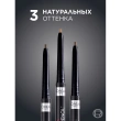 Карандаш для бровей `LOREAL` INFAILLIBLE BROWS MICRO PRECISION PENCIL автоматический тон 3.0 Brunette