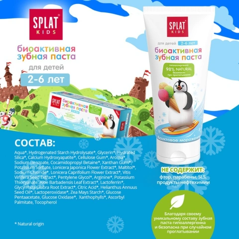 ProductImage