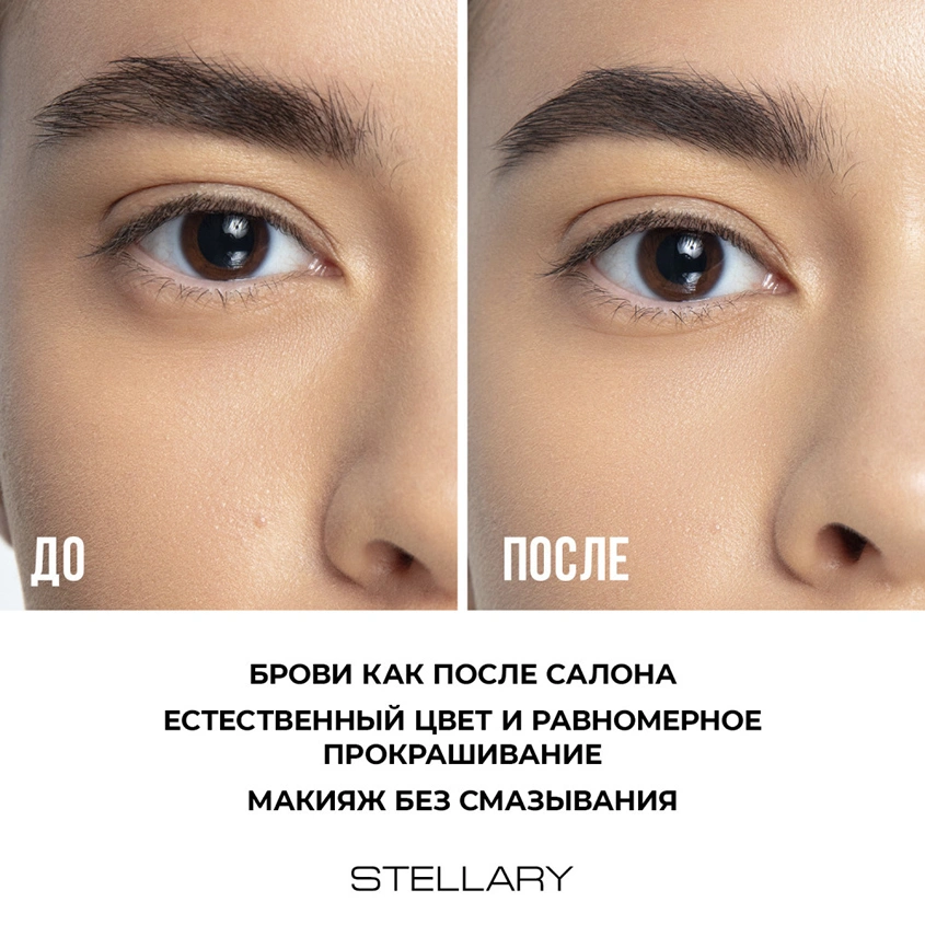Карандаш для бровей `STELLARY` BROW SCULPTING PENCIL автоматический тон 05