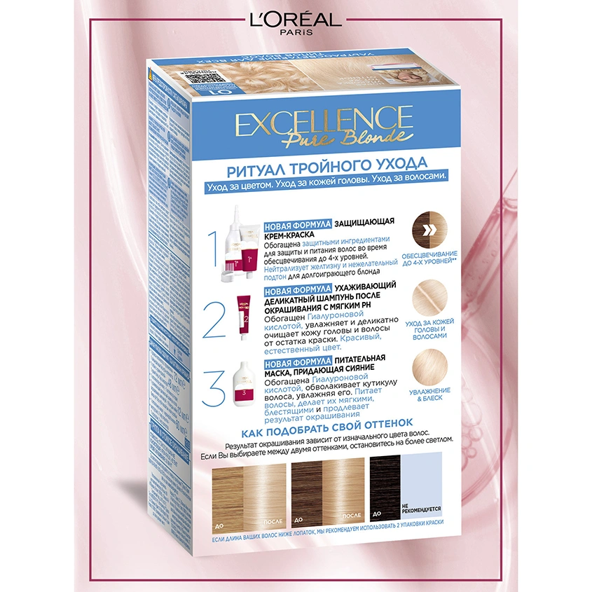 Крем-краска для волос `LOREAL` `EXCELLENCE` тон 01 (Супер-осветляющий русый натуральный)