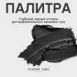 Тушь для ресниц `VIVIENNE SABO` FANTASTIQUE с эффектом гиперобъема