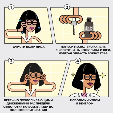 ProductImage