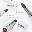 Помада для губ `INFLUENCE BEAUTY` INFLUENCE LIPSTICK стик тон 19