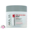 Маска для волос `ARAVIA` `PROFESSIONAL` разогревающая (для роста волос) 300 мл