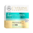Крем-концентрат для лица `EVELINE` BIO HYALURON EXPERT 50+ заполняющий морщины 50 мл