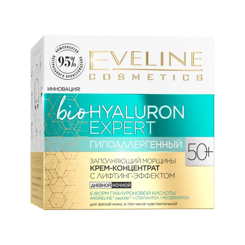 Крем-концентрат для лица `EVELINE` BIO HYALURON EXPERT 50+ заполняющий морщины 50 мл
