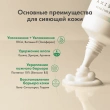 Крем для лица `AXIS-Y` разглаживающий с пантенолом 50 мл