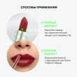 Помада для губ `INFLUENCE BEAUTY` INFLUENCE LIPSTICK стик тон 08