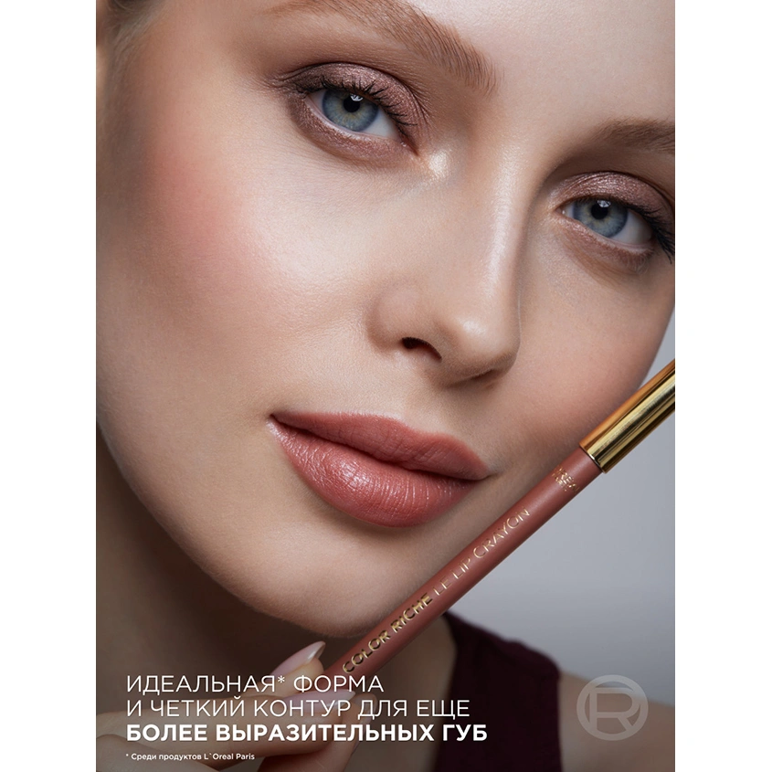 Карандаш для губ `LOREAL` COLOR RICHE LE LIP CRAYON тон 236 Organza